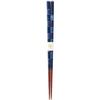 Kawai Chopsticks Dishwasher Safe Meteor Blue 23cm 37080