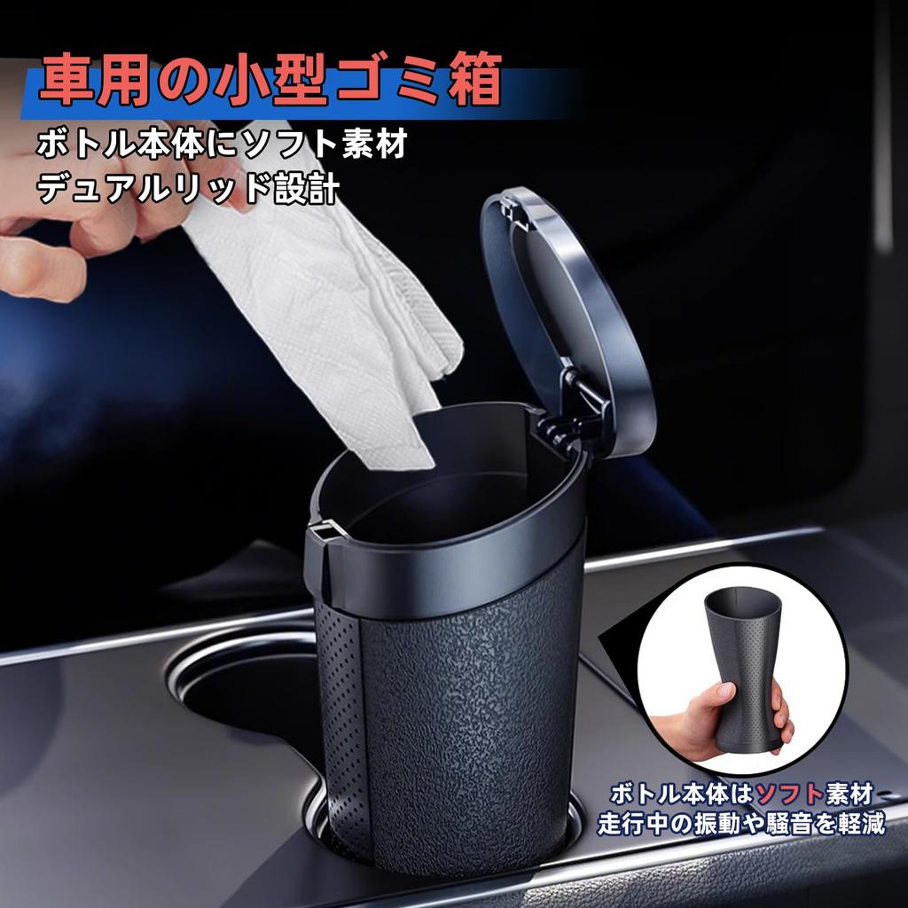 Jimny Car Trash Slim Soft Trash Can with Two Lid Opening Custom Accessory for the New Jimny Interior Stylish Trash Can for Car Convenient Car