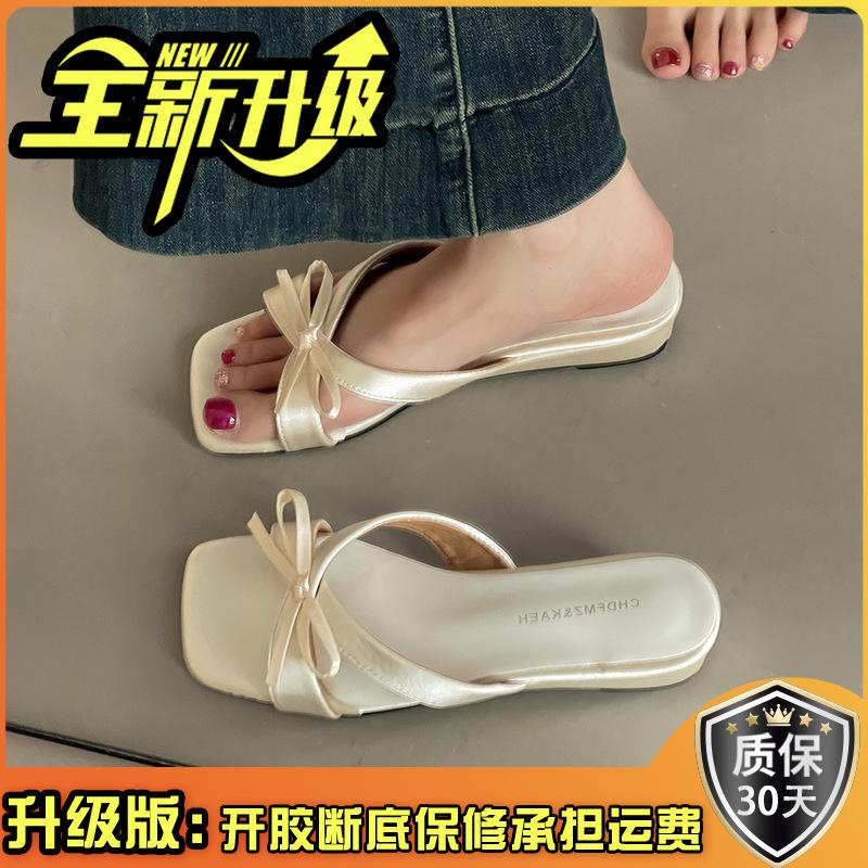Fashion French Temperament Gentle and Sweet Bow Low Heel Cool Slippers Women's 2025 Summer New One-pedal Sandals