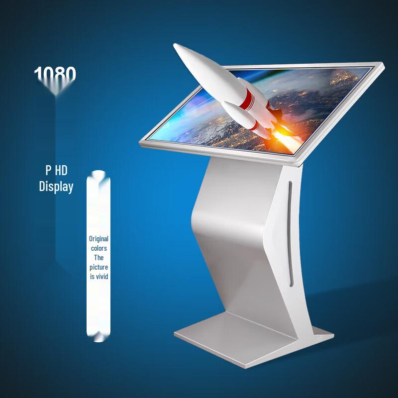 Fumu Interactive Digital Signage Touchscreen (CN Version)