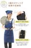 Smile Mode H-Shaped Apron, Stylish, Solid Color with Pockets, Unisex, Simple Design, Wrinkle-Resistant, for Home, Cafe, and Childcare Workers, 15
