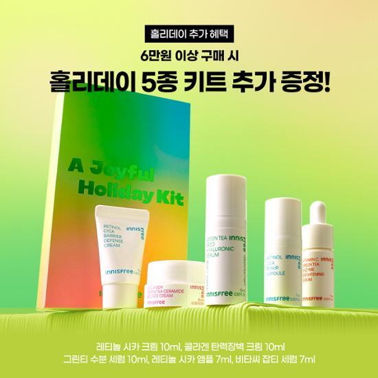 Innisfree Retinol Cica Trace Ampoule Holiday Set