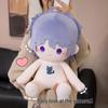 Juhan 40cm Plush Doll - Cute Birthday Gift