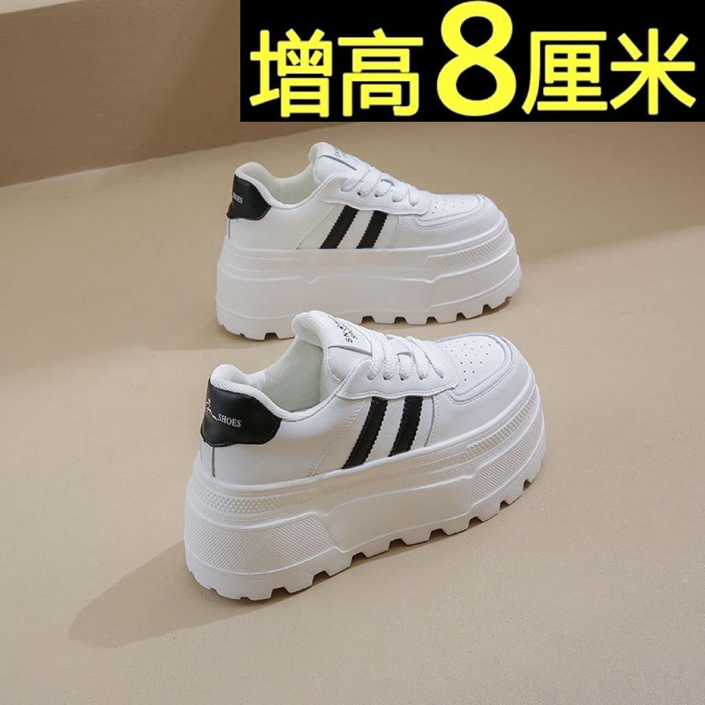Muffin Heightening Little White Shoes Thick Baseplate Shoes New Small People Show Height 8 Versatile Casual Shoes Tide