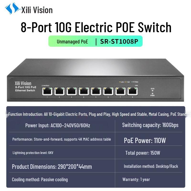 Xili Weishi 8-Port 10G Non-Managed Ethernet Switch