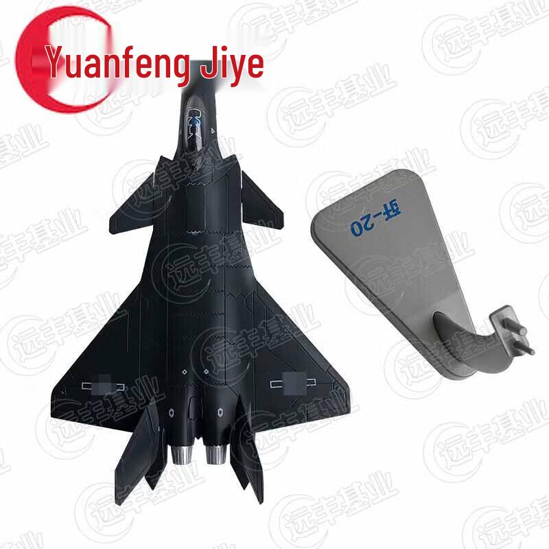J-20 Fighter Jet Alloy Model