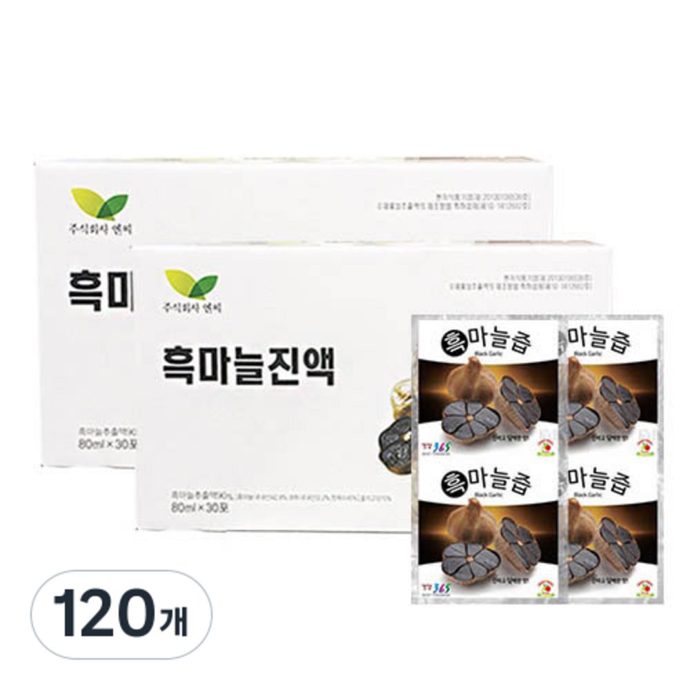 Black Garlic Extract 120 Pcs 80ml
