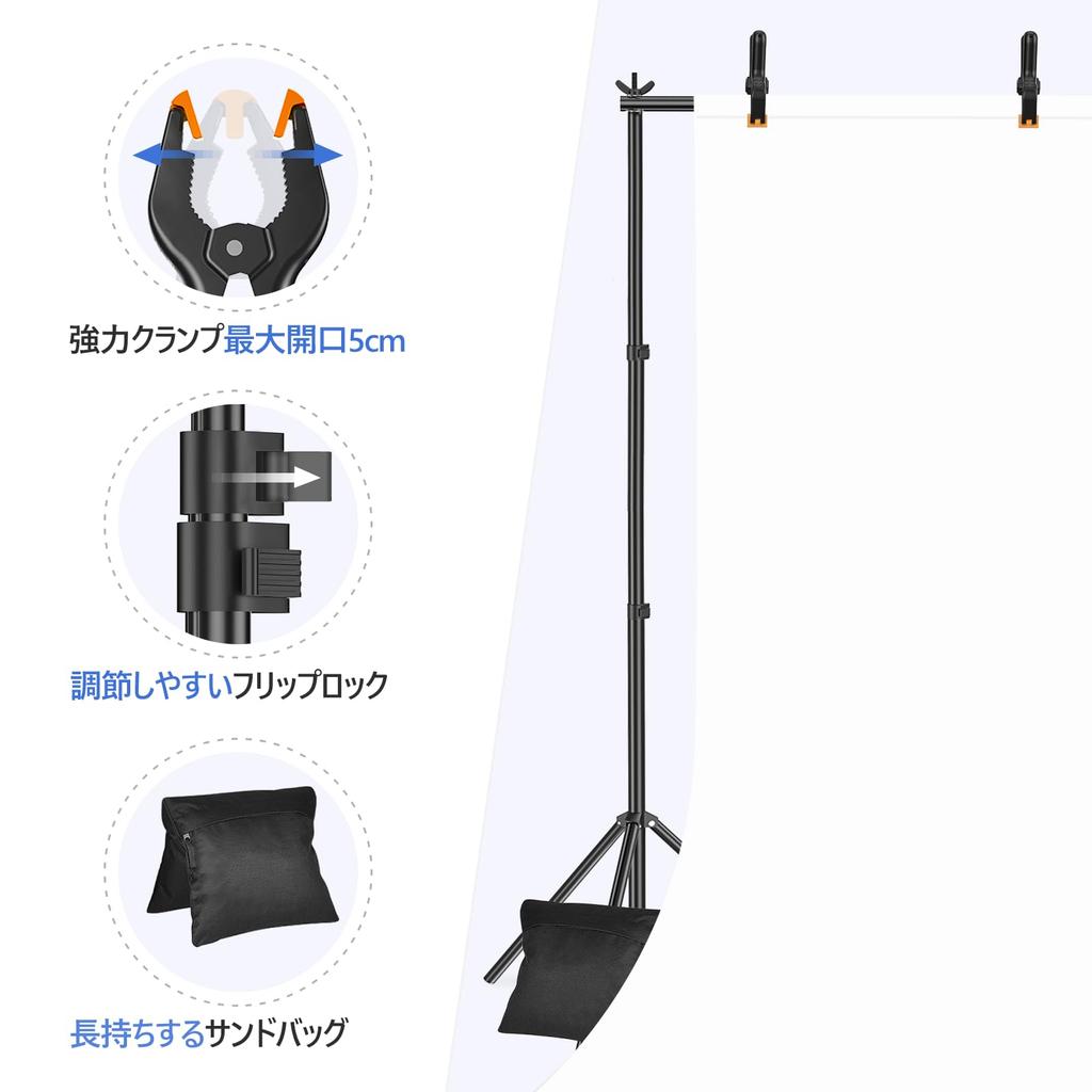 EMART Background Stand Photography Stand 260x300cm Adjustable Width and Height Background Back Stand Suitable for Live Web Video Great for Green