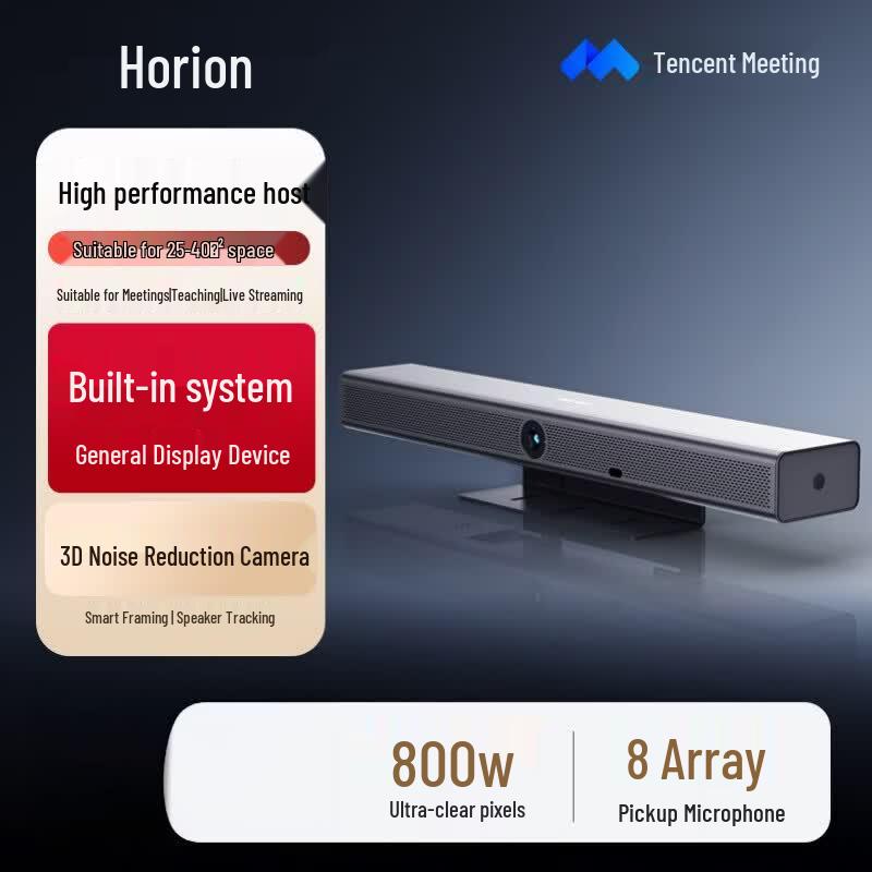 Horion HB-100 4K Video Conference Camera (CN Version)