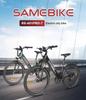 SAMEBIKE 26" Miejski Rower Elektryczny, Silnik 500W, Bateria Litowo-Jonowa 36V 15Ah, Rower Elektryczny do Codziennych Dojazdów z Tylnym Bagażnikiem