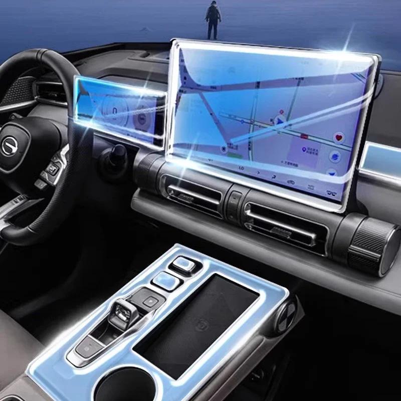 Tpu Transparent Film for Trumpchi GAC MOTOR EMKOO PRO Car Interior Sticker Console Dashboard Screen Film Car Decor Accessories