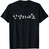 T-shirt JVDRRY Coréen Hello Annyeong-Haseyo pour Fans de K-Pop
