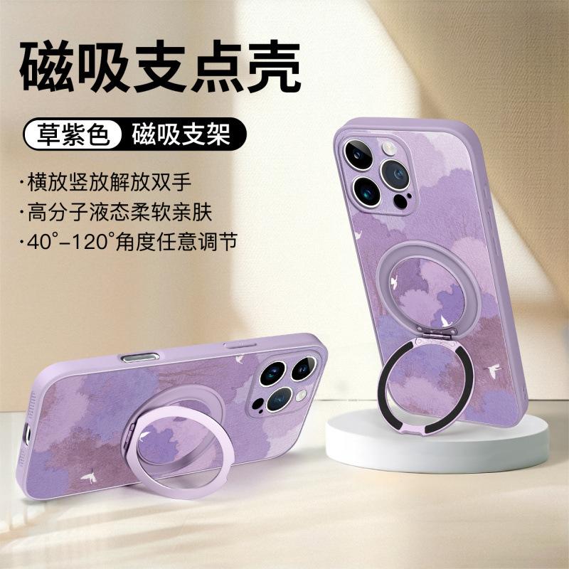 Applicable to iPhone17promax mobile phone case, new Apple 16 case ip15pro bracket 14 hand rope 13pro