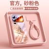 Applicable to Xiaomi Mi 17Pro mobile phone case, new Xiaomi Mi 17promax protective case xiaomi red Year of the Horse 15pro