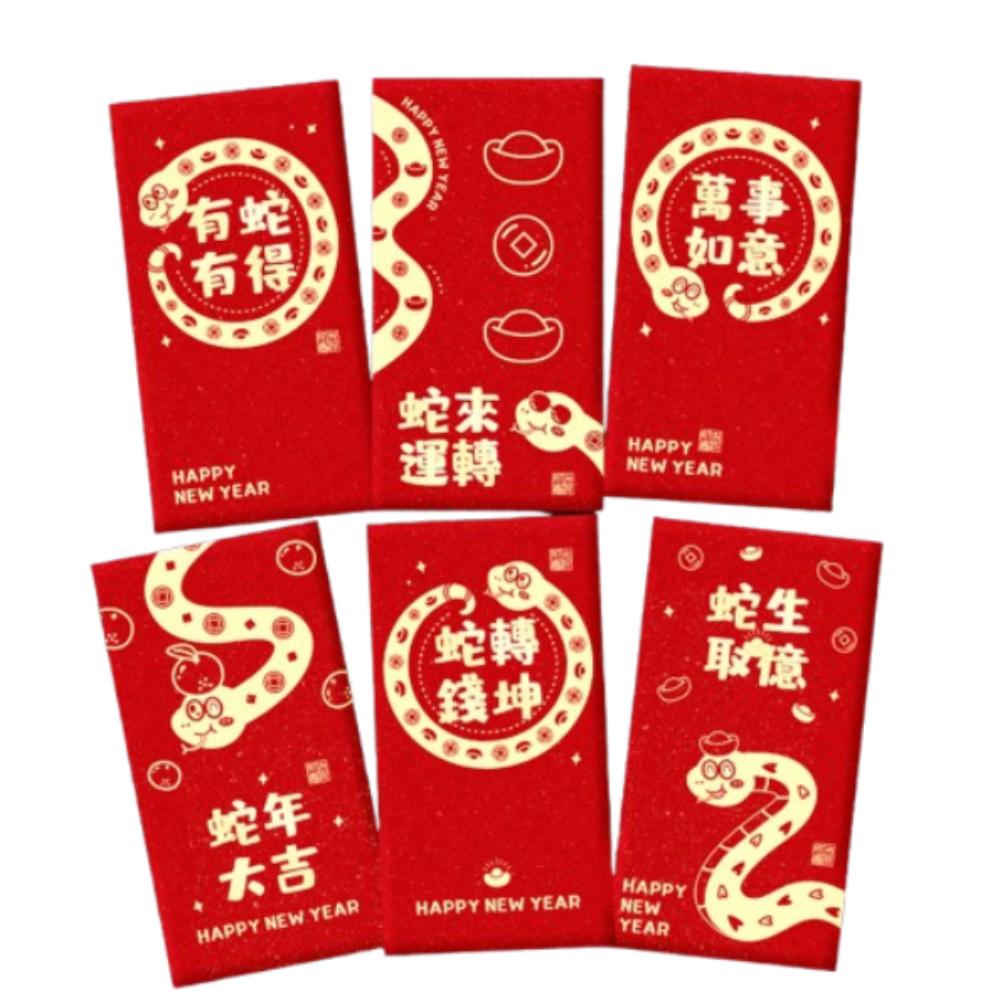 6 stuks Chinese Stijl Chinees Slang Jaar Rode Envelop Zegen Schattige Geluksgeldzak Traditionele Hongbao Geluk Rode Portemonnee
