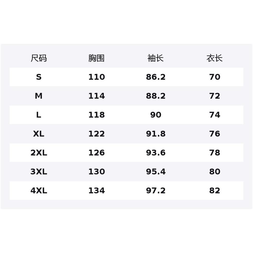Anta Waterproof And Windproof To Keep Warm Windbreaker Jacket Men's Two Piece Set Joyful Red 952546614-6