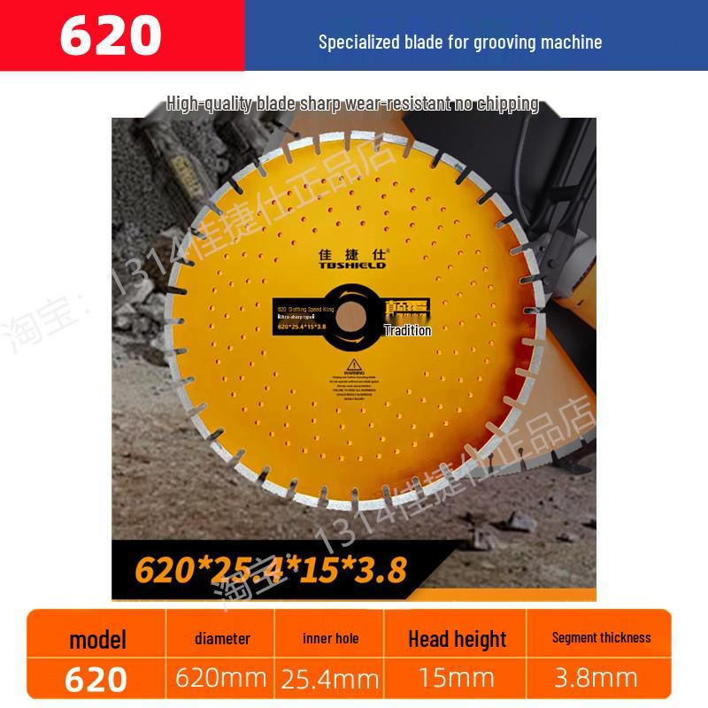 JiaJieShi Diamond Cutting Disc for Wall Slotting, Tile, and Marble - Dry Cutting Blade for Angle Grinders