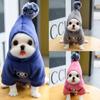New Soft Fleece Hooded Pet Coat Winter Warm Jacket for Small Medium Dogs Cats Chihuahua Kitty Hairball Pajamas