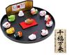 Zodiac Figurine New Decoration Can Be Displayed Every Year Ceramic Includes Free Original Wooden Tag Horse - Year's - - - (shipped