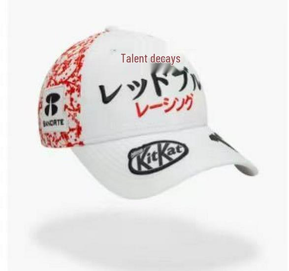 Casquette de course Trendy 4S: Casquette de baseball/pare-soleil ajustable avec broderie rouge pour hommes et femmes