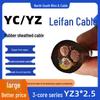 Lei Fan YZ/YC 3-Core 2.5mm² Flexible Rubber Sheathed Waterproof Cable