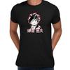 Stranger Things Will Byers T Shirt | Upside Down Horror Sci-Fi Fan Tee Black
