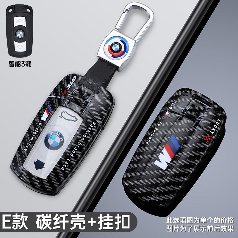 Fashion Racing Style Design Car Key Case Fob Cover Shell For BMW E61 E70 E81 E87 E90 E91 E92 X1 X5 X3 1 3 5 6 Series Accessories