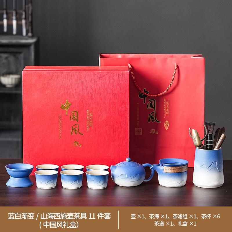 Light luxury retro black and white gradual change Shanhai teapot set household simple ceramic Kung Fu tea set enterprise