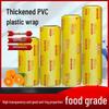 PVC Frischwaren-Frischhaltefolie
