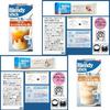 AGF Blendy Stick Krämig Café Au Lait Gjort med Kall Mjölk 5 Sorter 12 Pinnar (Totalt 60 pinnar) Sortiment