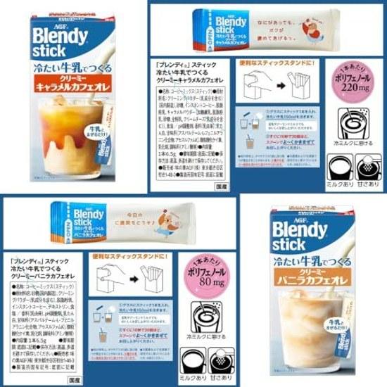 AGF Blendy Stick Krämig Café Au Lait Gjort med Kall Mjölk 5 Sorter 12 Pinnar (Totalt 60 pinnar) Sortiment