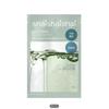 Shai Shai Shai Aloe PDRN Cooling Gel Mask 25ml X 1pc