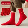 Leuchtend rote Tierkreiszeichen-Socken - Unisex Baumwoll-Kniestrümpfe für Neujahr, Hochzeiten und Herbst/Winter