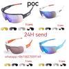 4 Colour Glasses Outdoor Sports Boys and Girls Running Marathon Cross Country Desert Gobi Sand and Wind Protection Eyes