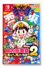 Momotaro Dentetsu 2 Town Is Surely There East Japan Edition West Japan Edition ~Your Too~ +