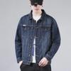 Trendy Retro Loose-Fit Denim Reversjack voor heren - Stijlvolle lente- en herfstwerkkledingtop