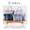 ACE Tokyo HAyU Folding Tote Bag, Packable, Medium, Navy, 17861