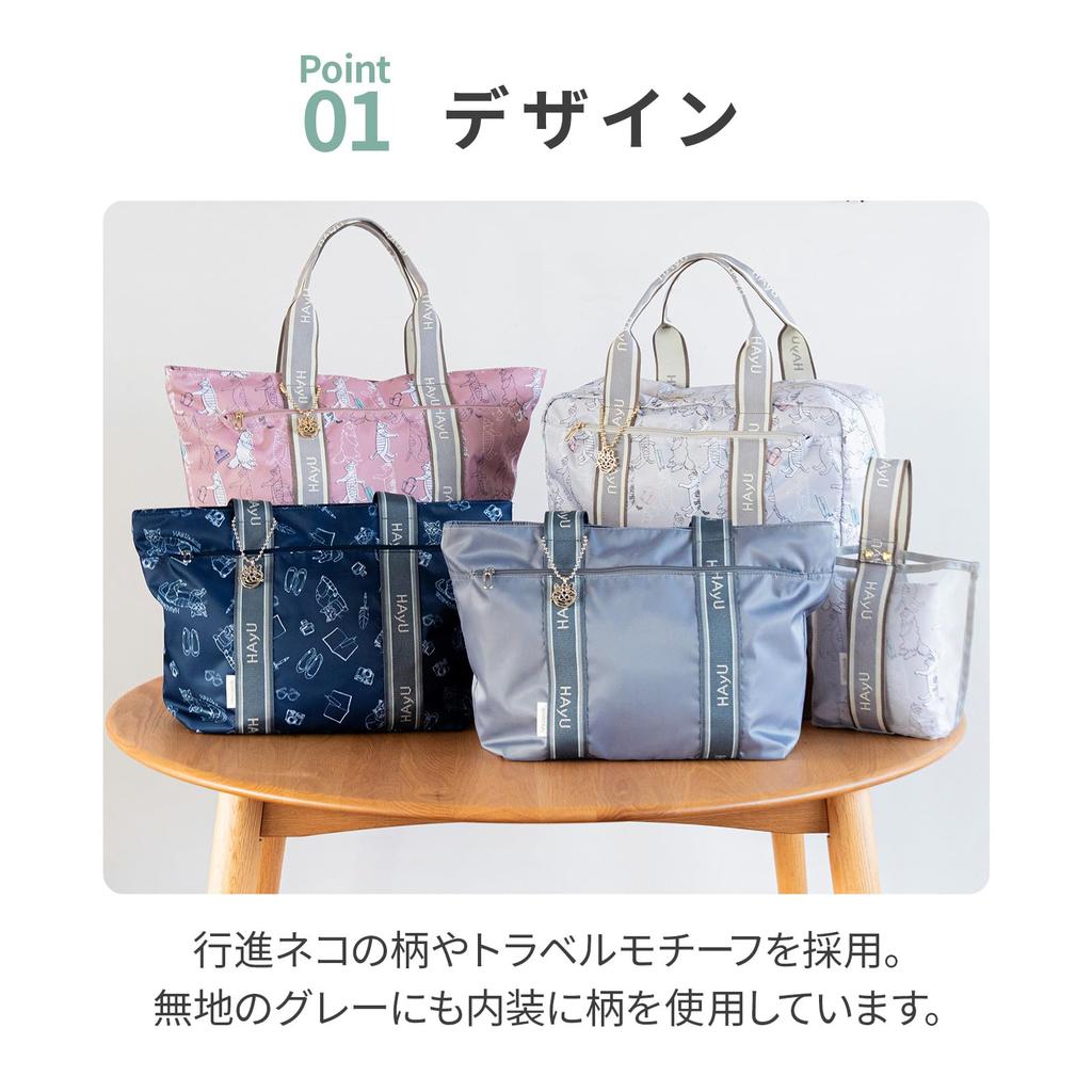 ACE Tokyo HAyU Folding Tote Bag, Packable, Medium, Navy, 17861