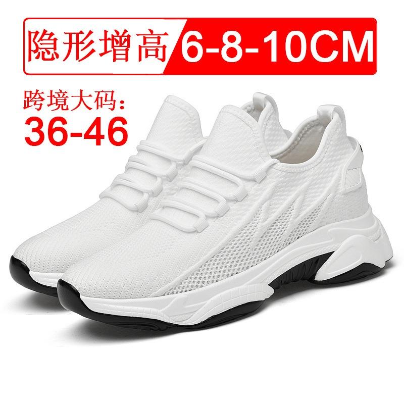 Summer Invisible Inner Heightening Men's Shoes Cm Breathable Fly-woven Mesh Heightening Shoes Little White Sports Shoes Casual Board Shoes