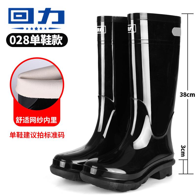 Men's rain shoes short tube medium tube high rain boots fleece non-slip cover shoes anti-cotton