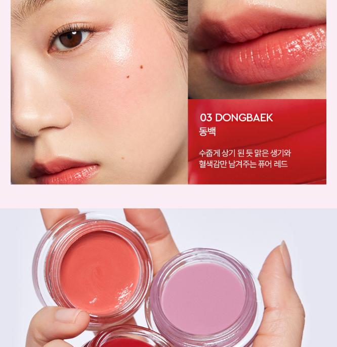 Hera Sensual Lip & Cheek 7g – Koreanischer Multi-Use Cream Blush & Lippenfarbe (3 Farbtöne)
