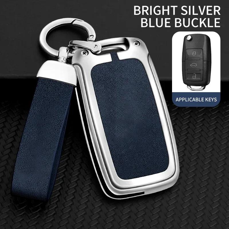 Zinc Alloy Car Key Cover Car Remote Control Protective Cover Is for Skoda's Full Range of Car Key Covers and Auto Accessories