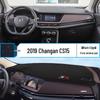 Changan CS15/CS35/CS75/CS95 Center Console Anti-Glare Sunshade Mat