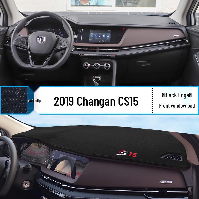 Changan CS15/CS35/CS75/CS95 Center Console Anti-Glare Sunshade Mat