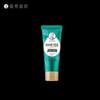 Mentholatum Hydraterende Handcrème