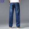 Romons Men's Straight-Leg Stretch Jeans