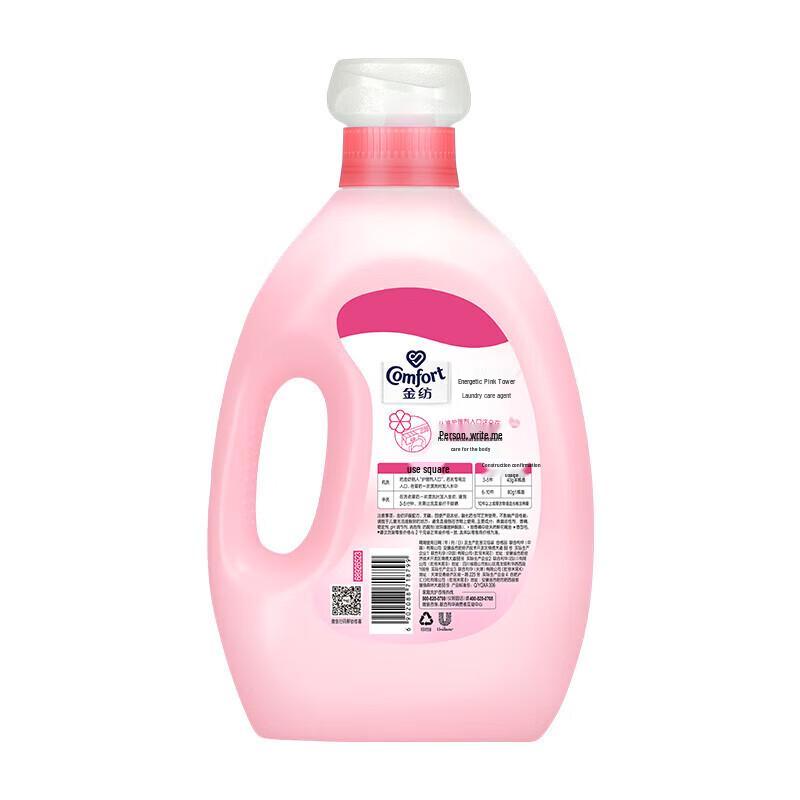 Jinfang Fabric Softener, Natural Fresh Flower Pink Cherry Scent