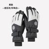 **Ski Gloves Men Women Fleece Lined Warm Outdoor Cycling Hiking Thickened Waterproof Windproof Cold-Proof Touchscreen Gloves**