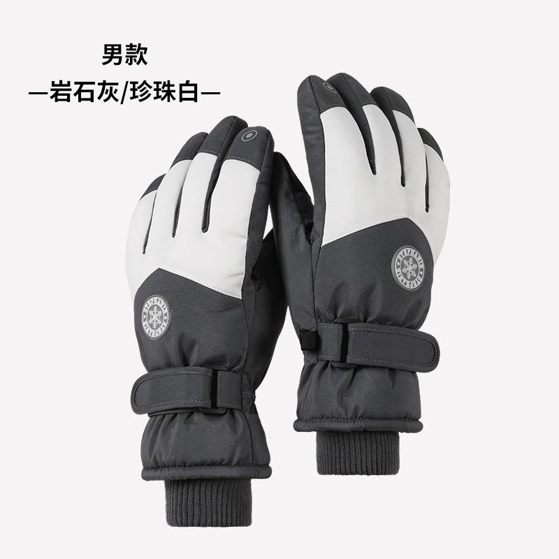 **Ski Gloves Men Women Fleece Lined Warm Outdoor Cycling Hiking Thickened Waterproof Windproof Cold-Proof Touchscreen Gloves**