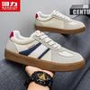 Men's Q510T Casual Skate Shoes